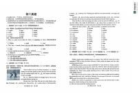 山东省威海乳山市（五四制）2024-2025学年七年级上学期期末考试英语试题