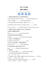 牛津译林版（2024）七年级下册（2024）Unit 1 Home精品同步达标检测题