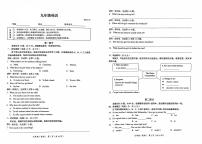 2025北京海淀初三（上）英语期末试卷