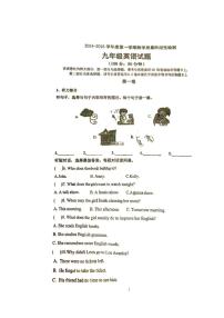 山东省青岛胶州李哥庄中学2024-2025学年九年级上学期第二次月考英语试卷