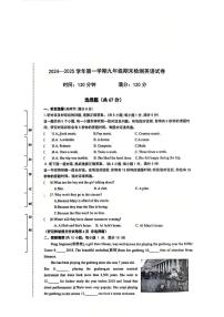 宁夏回族自治区银川市第十五中学2024-2025学年九年级上学期期末英语试卷