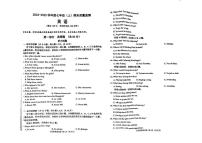 辽宁省沈阳市皇姑区2024-2025学年上学期七年级 期末英语试题