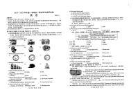 江苏省苏州市2024-2025学年七年级上学期期末阳光调研英语试卷