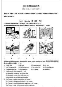 上海市浦东新区2024-2025学年九年级上学期期末英语试卷