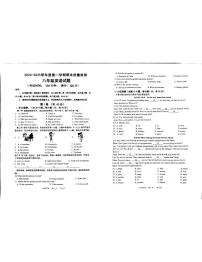 山东省青岛市城阳区2024-2025学年八年级上学期1月期末考试英语试题