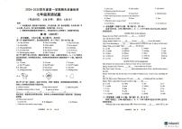 山东省青岛市城阳区2024-2025学年上学期七年级英语期末考试试题