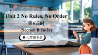 英语七年级下册（2024）Unit 2 No Rules, No Order授课ppt课件