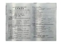 辽宁省铁岭市2024-2025学年九年级上学期期末考试英语试卷