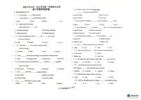 甘肃省嘉峪关市嘉峪关市实验中学2024-2025学年八年级上学期1月期末英语试题