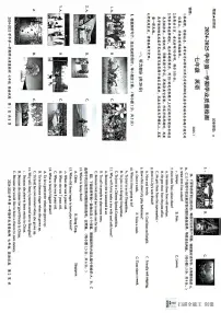 广东省深圳市罗湖区2024-2025学年七年级上学期期末学业质量检测英语试题