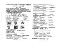 河北省保定市曲阳县2024-2025学年上学期九年级 英语期末质量检测试卷