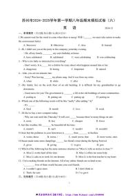 2024～2025学年江苏省苏州市八年级上英语期末模拟试卷(六)(含答案)