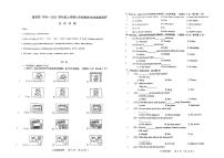 黑龙江省哈尔滨市道里区2024-2025学年上学期七年级英语期末试题