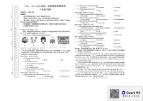 内蒙古霍林郭勒市2024-2025学年八年级上学期期末考试英语试题
