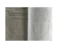 内蒙古自治区赤峰市翁牛特旗2024-2025学年九年级上学期1月期末英语试题