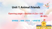 人教版（2024）七年级下册（2024）Unit 1 Animal friends优秀教学课件ppt