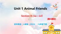 初中英语人教版（2024）七年级下册（2024）Unit 1 Animal friends精品教学ppt课件