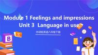 外研版（2024）八年级下册Unit 3  Language in use获奖课件ppt