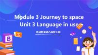 外研版（2024）八年级下册Unit 3  Language in use优秀课件ppt