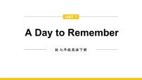 人教版（2024）七年级下册（2024）Unit 7 A Day to Remember多媒体教学课件ppt