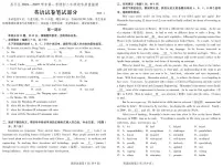 北京市昌平区2024-2025学年上学期九年级年级期末质量抽测英语笔试试卷