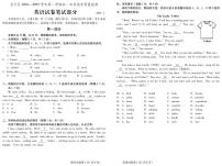 北京市昌平区2024-2025学年上学期七年级期末质量抽测英语试题