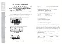 辽宁省阜新市实验中学2024-2025学年七年级上学期期末教学质量检测英语试卷