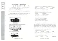 辽宁省阜新市实验中学2024-2025学年七年级上学期期末教学质量检测英语试卷