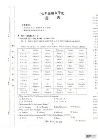 辽宁省盘锦市大洼区2024-2025学年七年级上学期1月期末英语试题