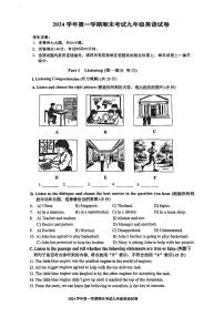 2025年上海市宝山区 初三一模 英语试卷