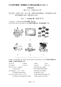 2025年上海市普陀区初三 中考一模 英语试卷（原卷版）