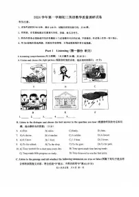 2025年上海市长宁区初三 中考一模 英语试卷（原卷+参考答案）