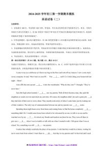 2024～2025学年九年级上英语期末模拟试卷(2)(译林版+含答案解析)