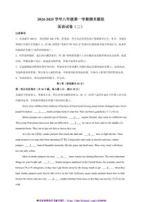 2024～2025学年八年级上英语期末模拟试卷(2)(译林版+含答案解析)