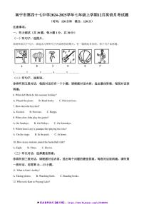 2024～2025学年广西南宁市第四十七中学七年级上12月英语月考卷试卷(含答案)