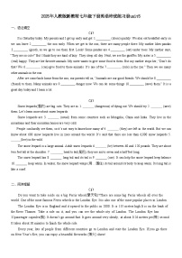 2025年人教版新教材七年级下册英语培优练习册Unit5+答案