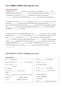 2024-2025学年人教版英语七年级下册 Unit1~2reading plus填空练习--+答案