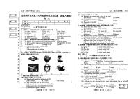 吉林省松原市宁江区2024_2025学年九年级上学期期末测试英语试题