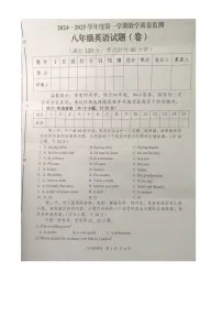 陕西省商洛市商南县2024-2025学年八年级上学期1月期末英语试题