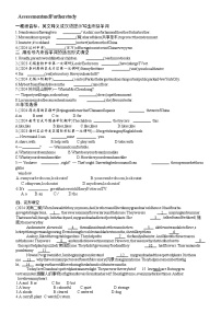 初中英语牛津译林版（2024）七年级下册（2024）Unit 1 Home巩固练习