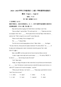 广东省深圳市龙岗区宏扬学校2024-2025学年八年级上学期期末考试 英语试题（含解析）