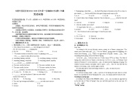 吉林省长春市朝阳区长春外国语学校2024-2025学年八年级上学期期末 英语试题