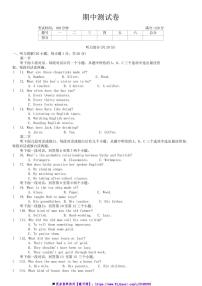 2024～2025学年九年级上册期中英语测试卷(含答案)