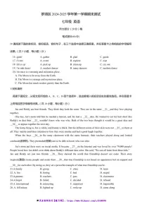 2024～2025学年广东省深圳市罗湖区期末测试七年级上英语试卷(含答案)