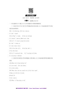 鲁教版七年级下英语册期末检测卷试卷(含答案)