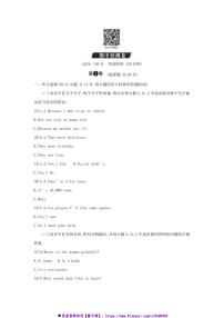 鲁教版七年级下英语册期中检测卷试卷(含答案)