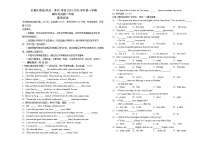 吉林省长春市朝阳区长春外国语学校2024-2025学年七年级上学期期末 英语试题