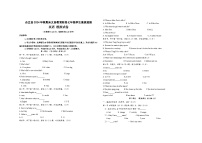 四川省泸州市合江县2024-2025学年七年级上学期期末模拟考试 英语试题