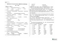 甘肃省嘉峪关市第六中学2024-2025学年八年级上学期期末英语试卷
