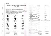 贵州省铜仁市碧江区2024-2025学年七年级上学期1月期末考试英语试题